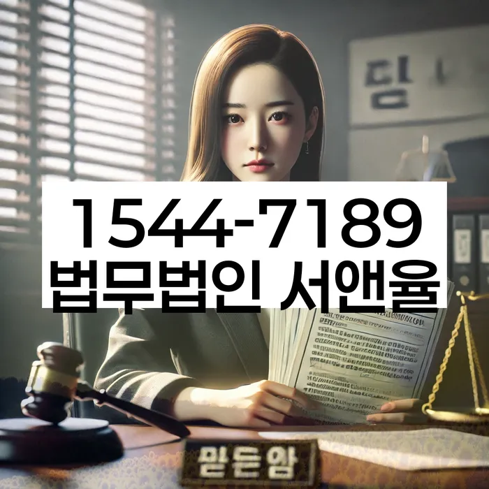 개인회생파산신청