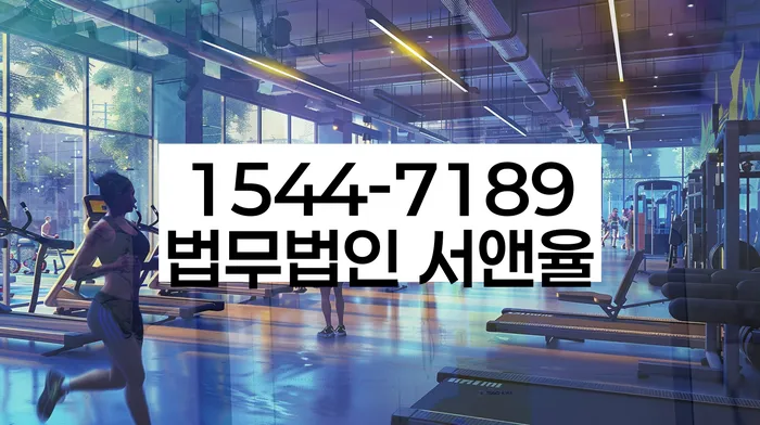 신용대출 연체 시