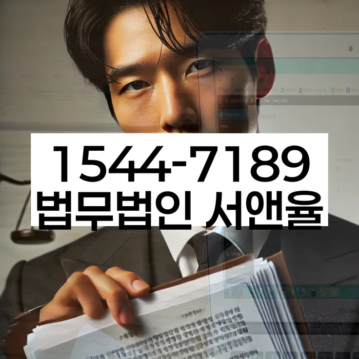 개인회생파산종합지원센터