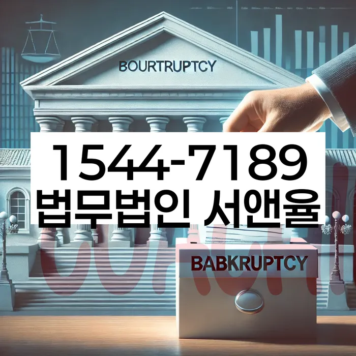 개인회생신청비용