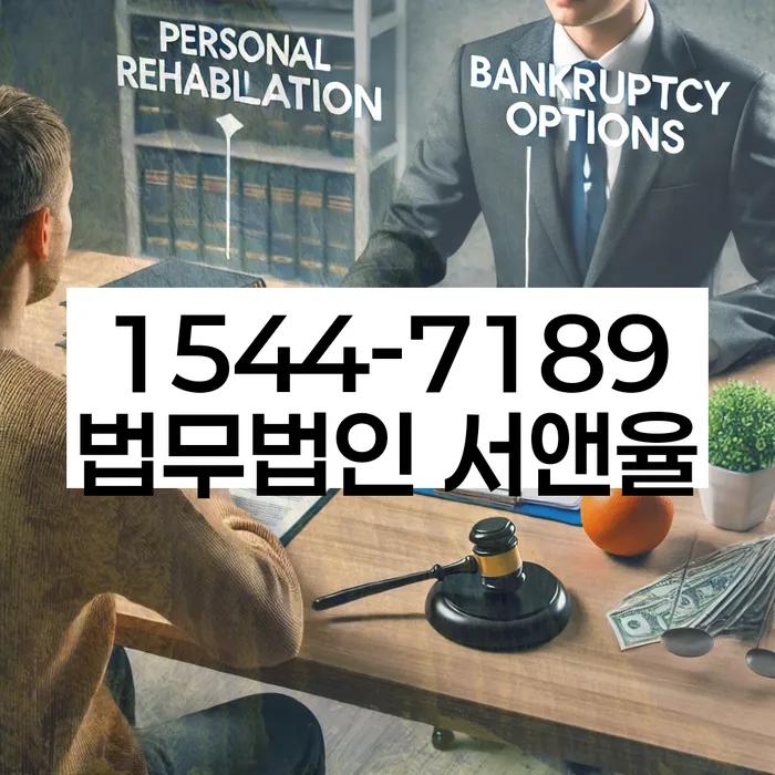 일용직개인회생