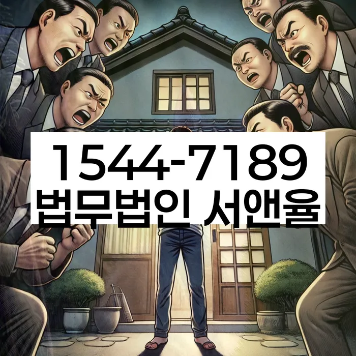 군인개인회생