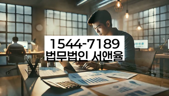 개인회생 수임료 싸고