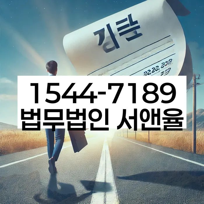 신용카드 연체 대출