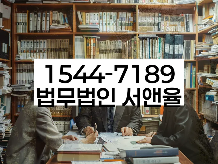 개인파산변호사