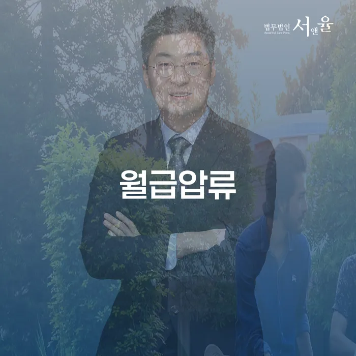 파산면책기간 연체 채무 신속해결방법 걱정이라면