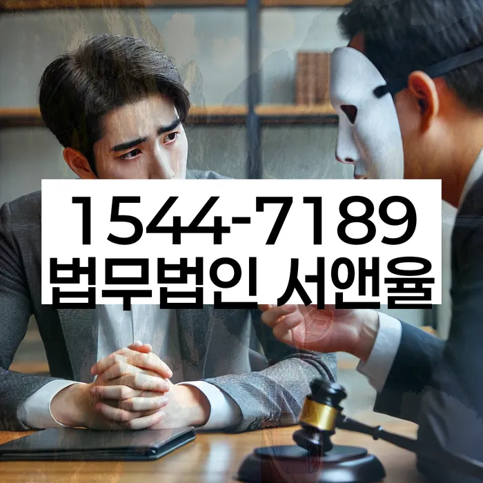 고금리대출 연체 시