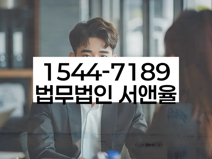 직장인신용대출 연체 시