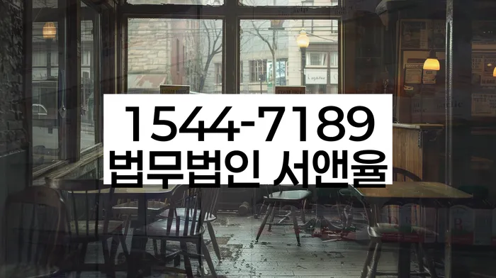 개인회생배우자재산