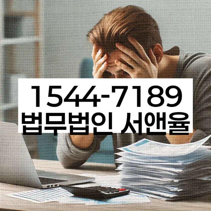 개인돈회생