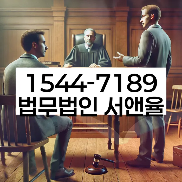 파산신청절차