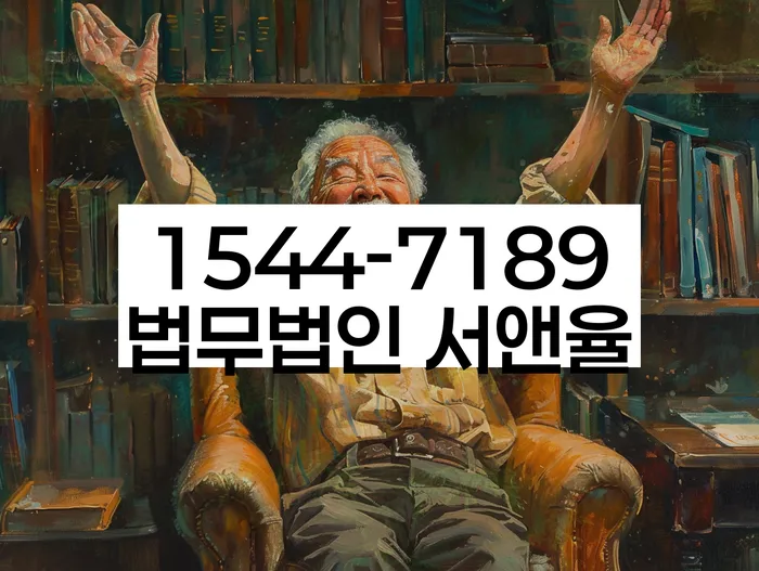 개인회생사업자