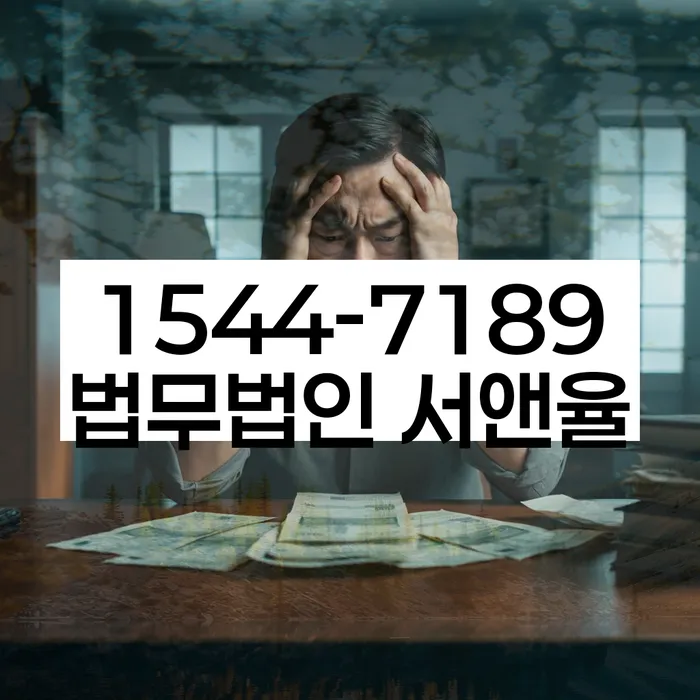 개인회생무직자