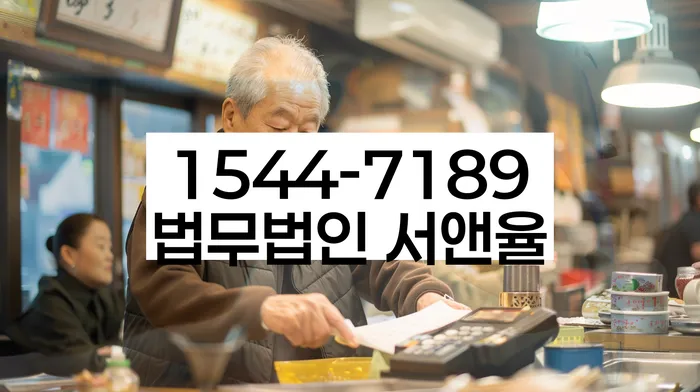 파산신청금액