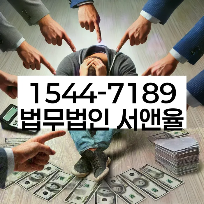 보이스피싱개인회생