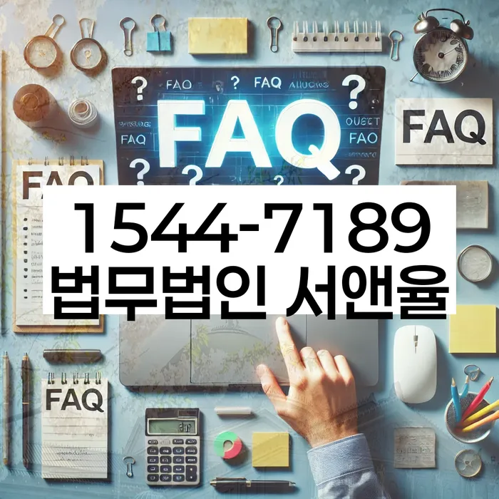 생활비대출 연체 시