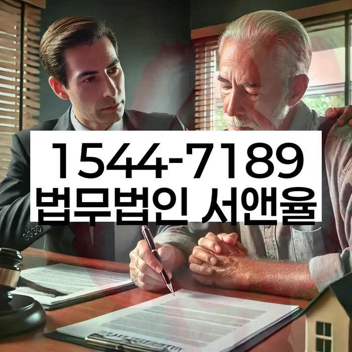 개인신용회복지원제도