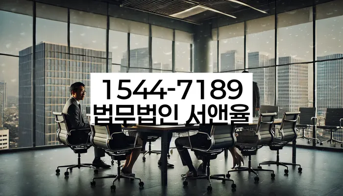 개인회생전자소송