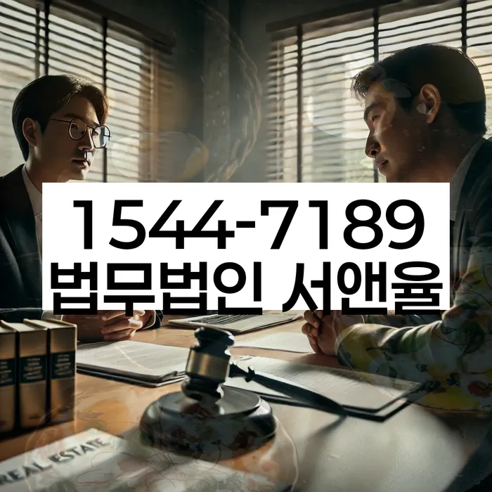 개인회생법무사