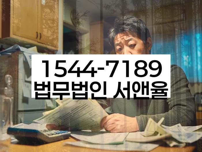 일용직개인회생