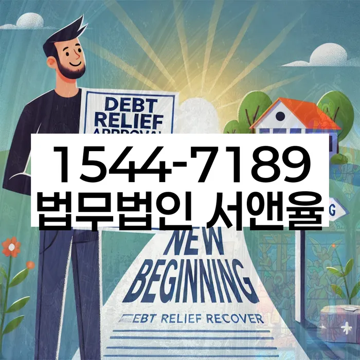 개인회생최근대출