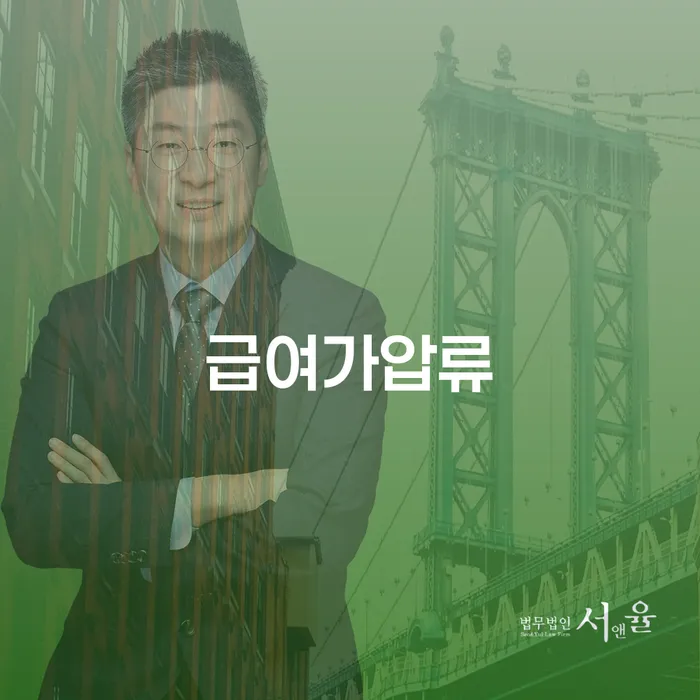 은평구 개인프리워크아웃 빚청산 신청무료상담