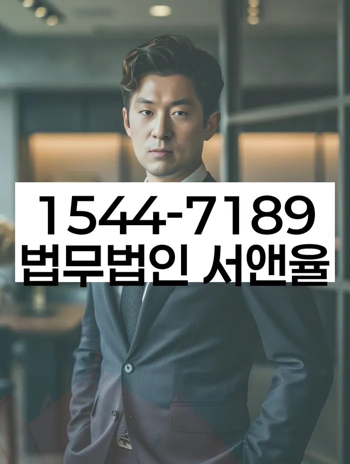 대환대출 연체 시