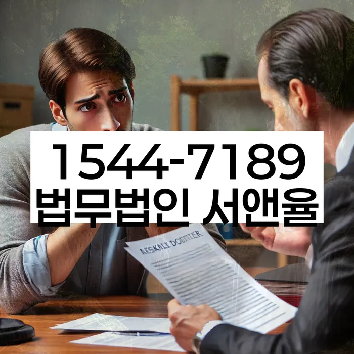 개인회생신청자격조회