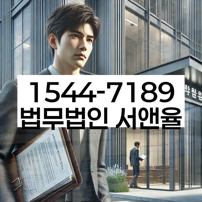 개인회생 법무사 비용 무이자 자체 분납 가능하고