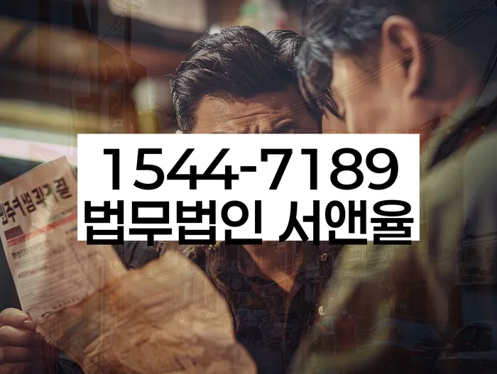 개인회생변제금