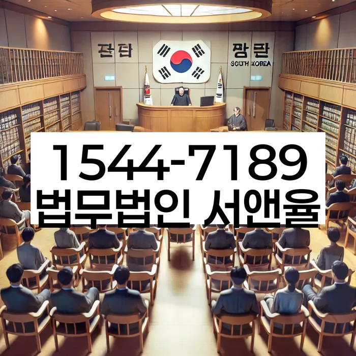 대출 연체 후 대처