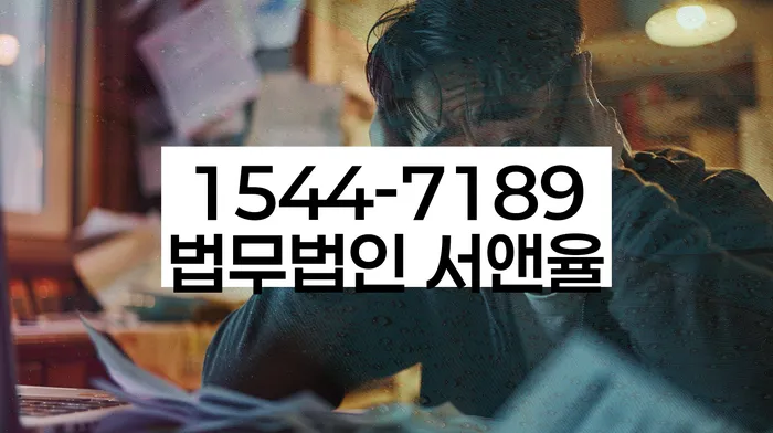 개인회생 재신청 요건