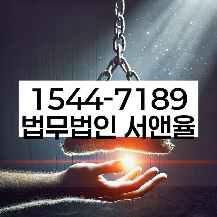 개인회생 채무 면제 조건 강화