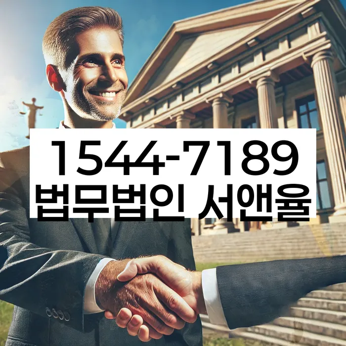 신수동 개인회생 신청