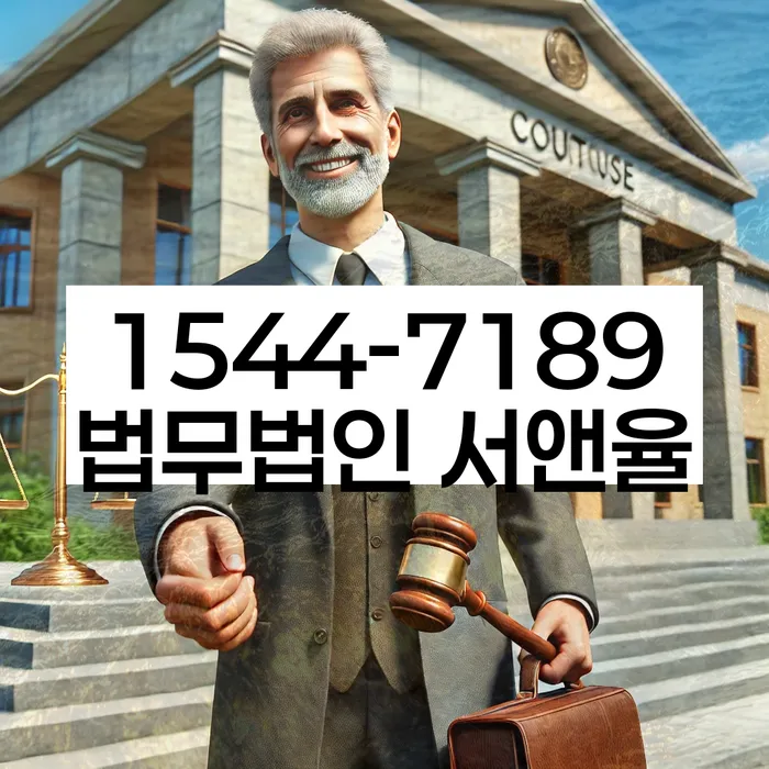다산동 개인회생 절차