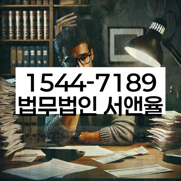신내동 개인회생