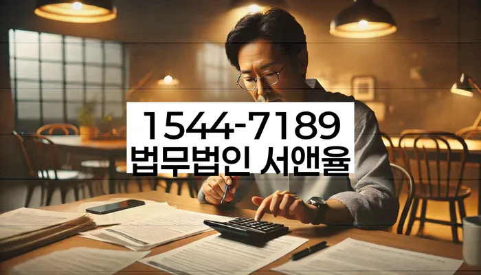 송파1동 개인회생 상담