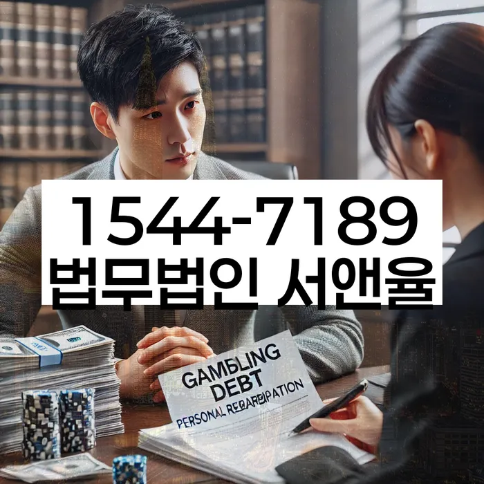 개인회생신청 절차