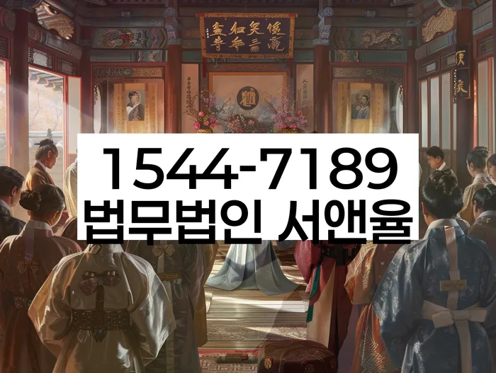 이화동 개인회생