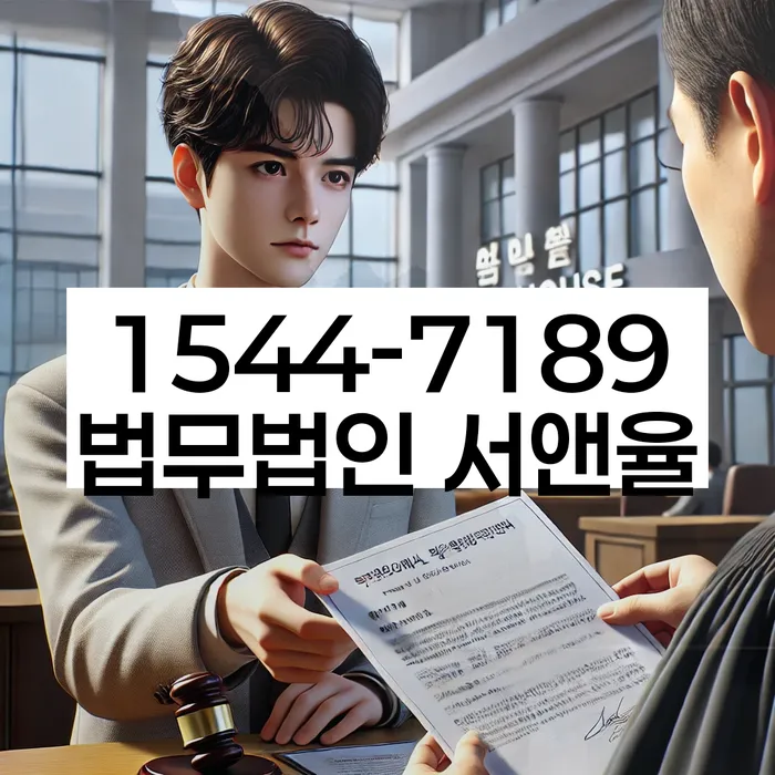 고덕동 개인회생