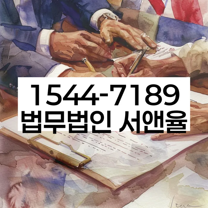 채무조정 방법 비교