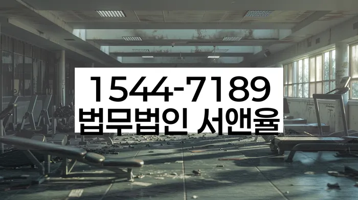 상일동 개인회생상담