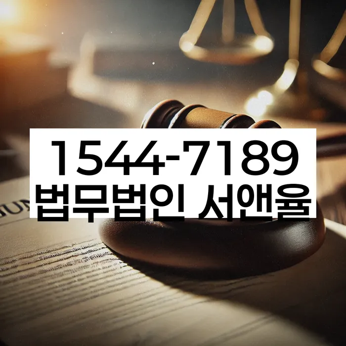 중계본동 개인회생신청