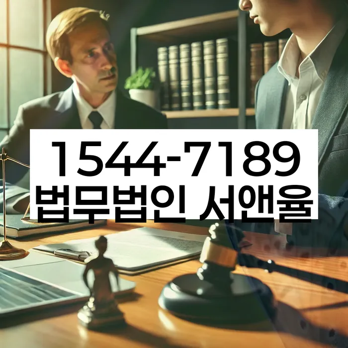 전라북도 정읍시 소성면 사업자파산