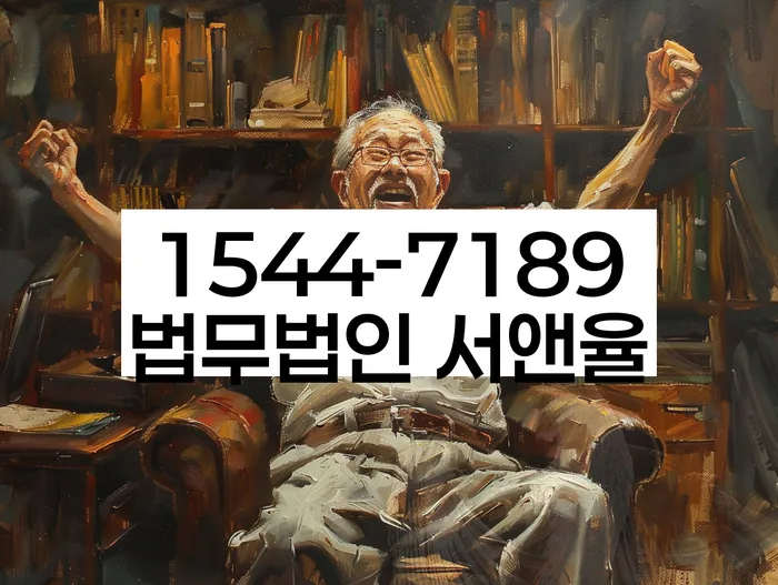개인회생 절차