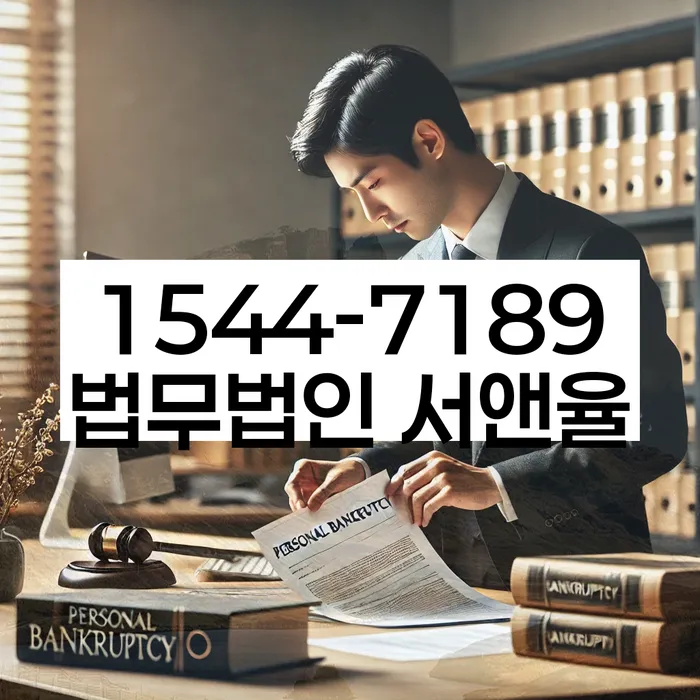 개인회생 면책후 신용등급